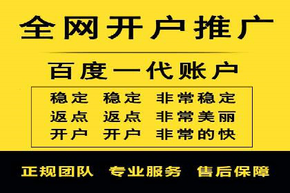 揭秘SEM推广代运营公司的成功之路