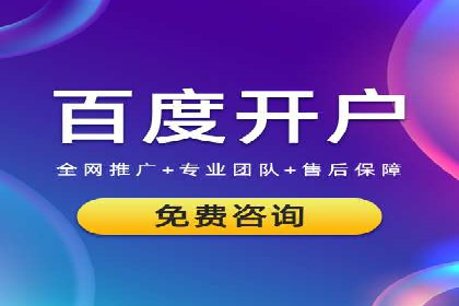 揭秘信息流开户的五大成功案例，看广告如何精准触达