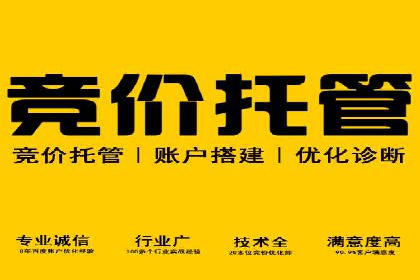 时尚品牌如何利用SEM推广提升销售额